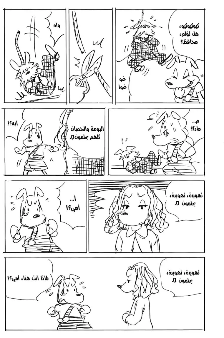 Read billy bat AR Manga Online