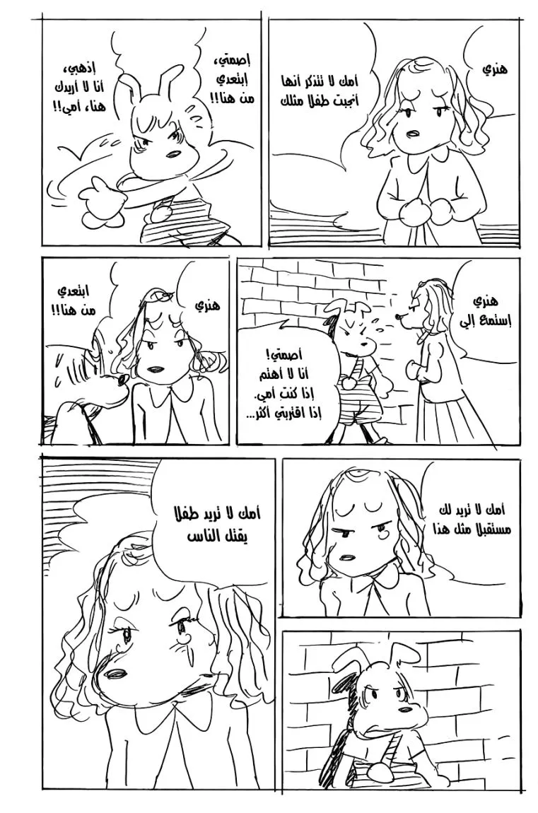 Read billy bat AR Manga Online