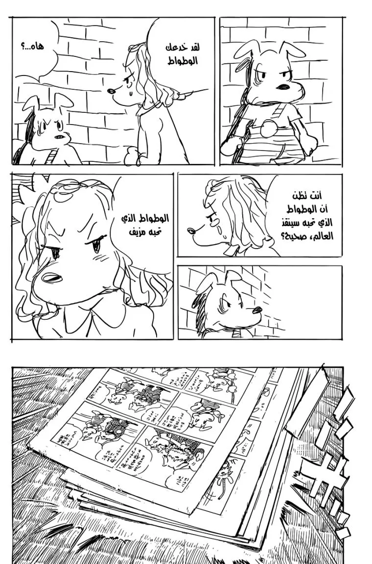 Read billy bat AR Manga Online