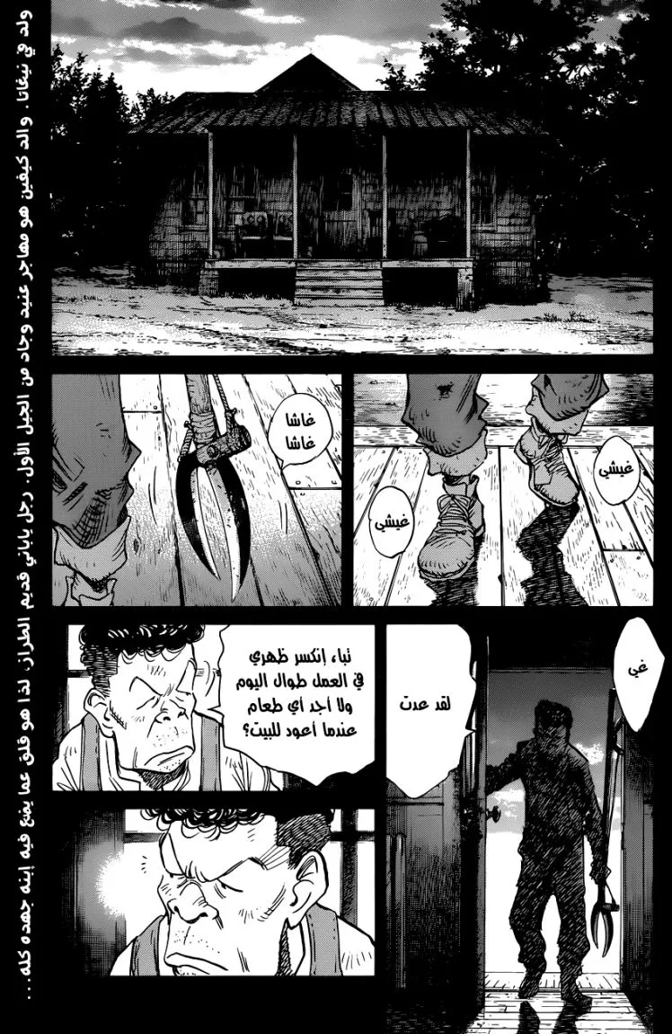 Read billy bat AR Manga Online