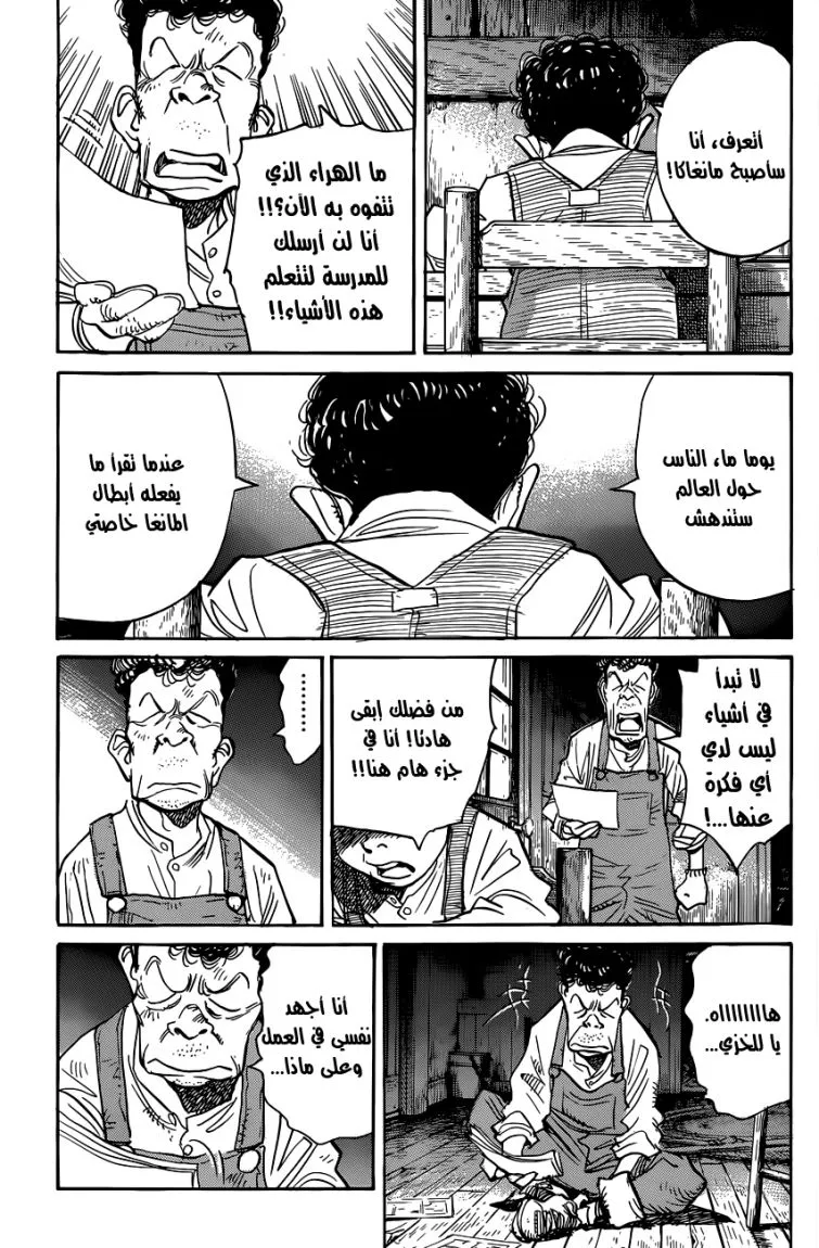 Read billy bat AR Manga Online