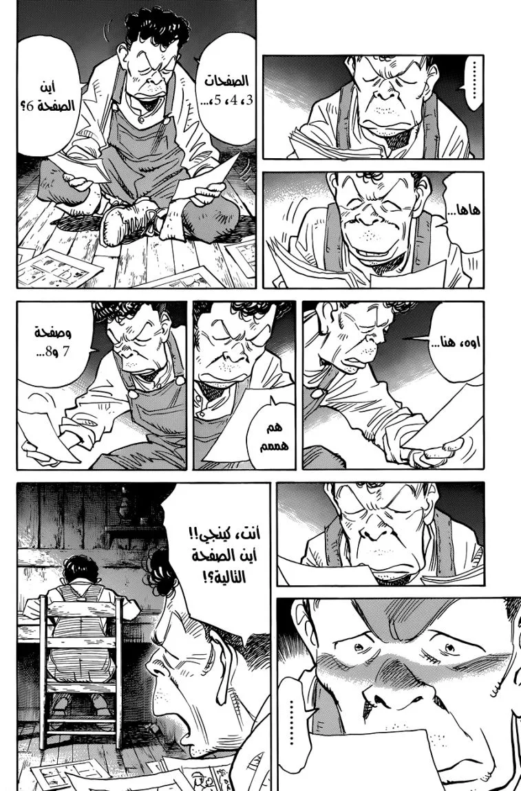 Read billy bat AR Manga Online