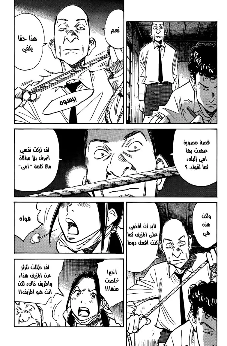 Read billy bat AR Manga Online