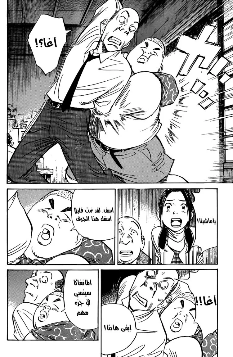 Read billy bat AR Manga Online