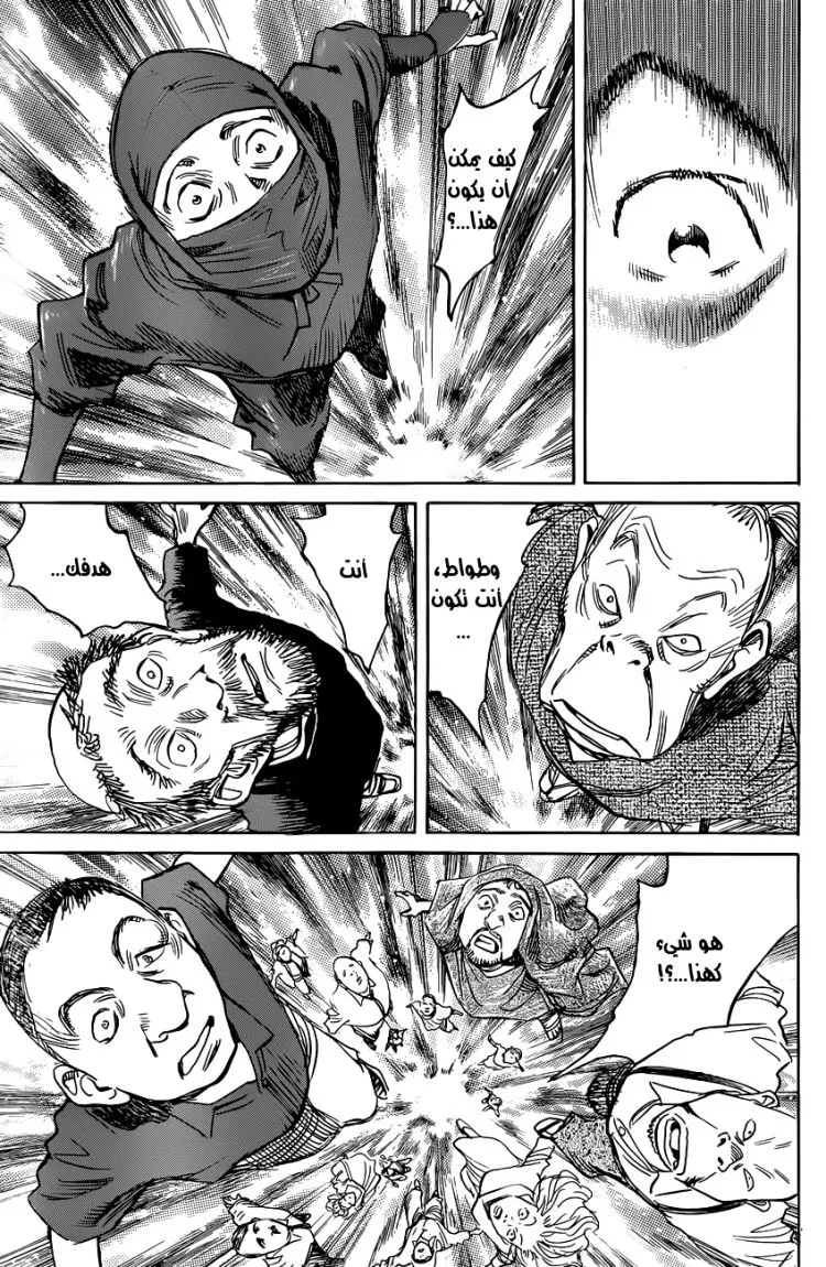 Read billy bat AR Manga Online