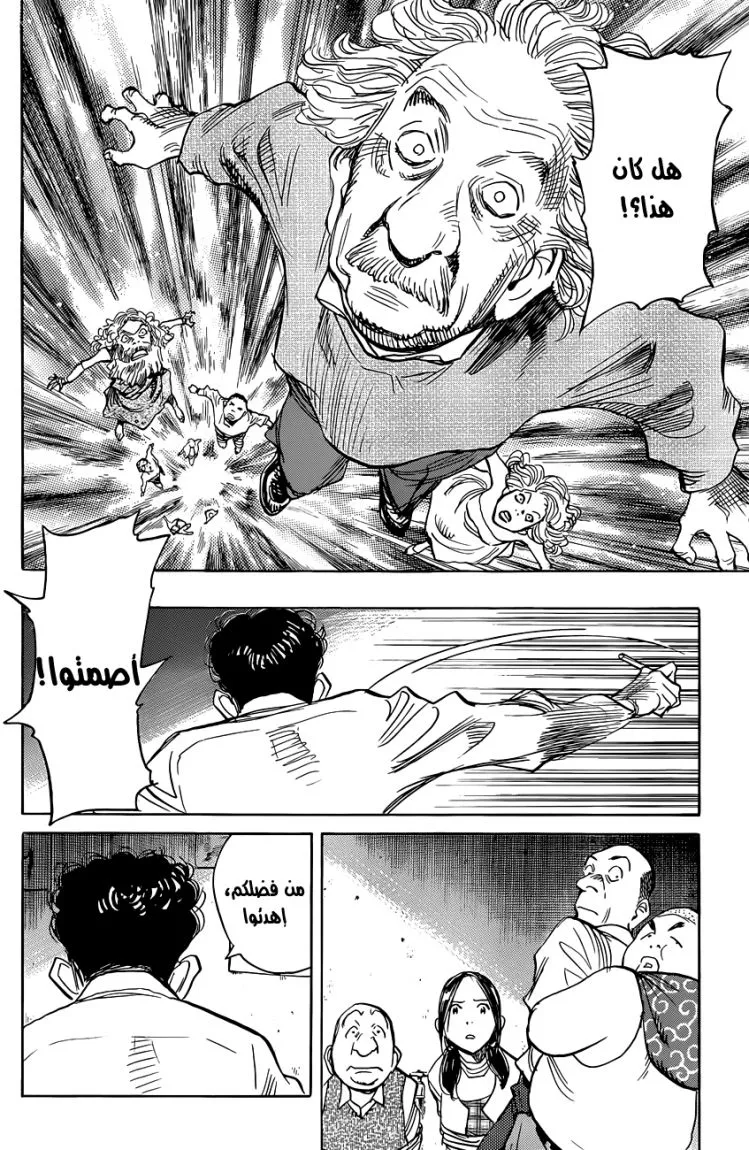 Read billy bat AR Manga Online