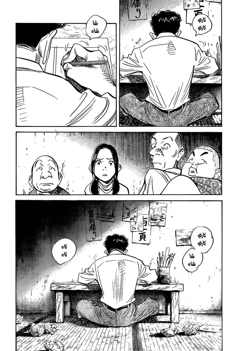 Read billy bat AR Manga Online