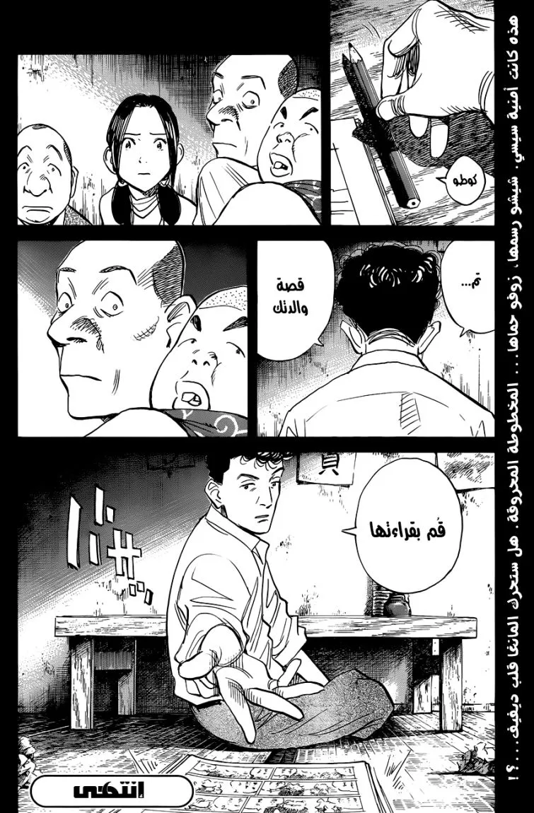 Read billy bat AR Manga Online