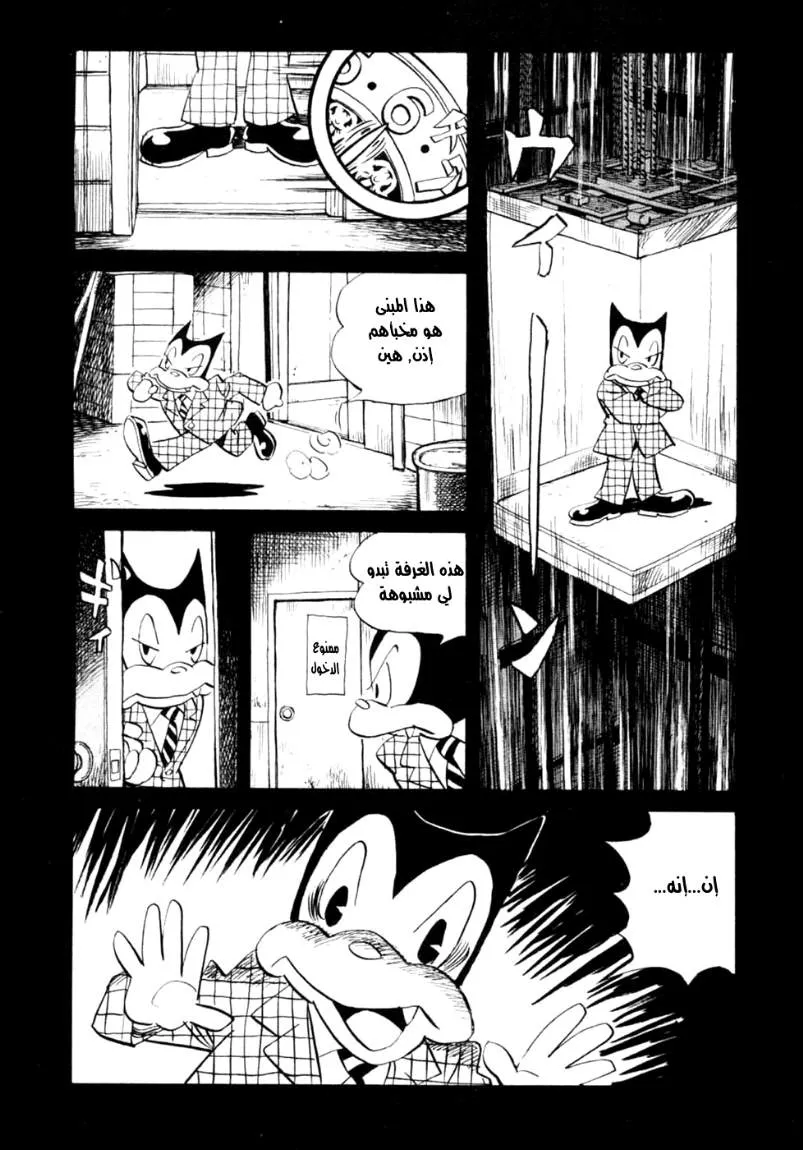 Read billy bat AR Manga Online