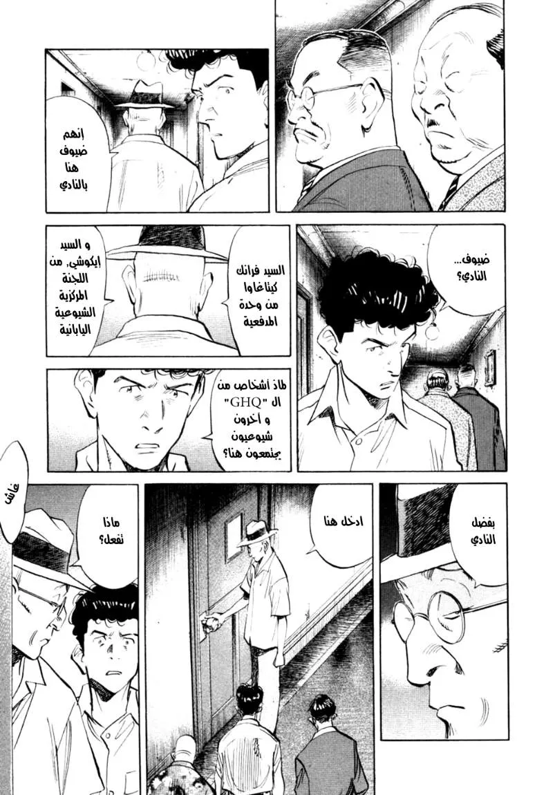 Read billy bat AR Manga Online
