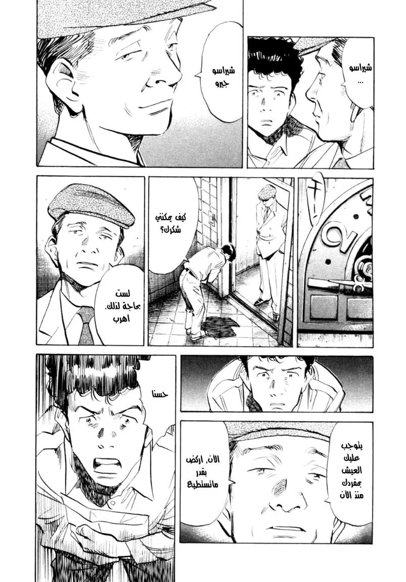 Read billy bat AR Manga Online