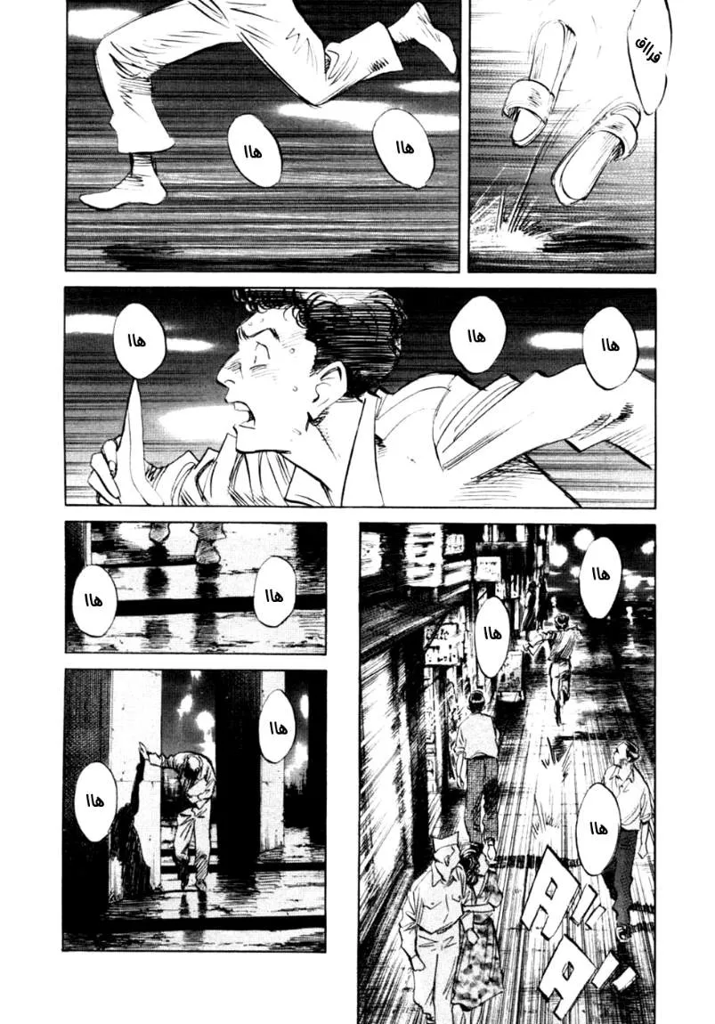 Read billy bat AR Manga Online