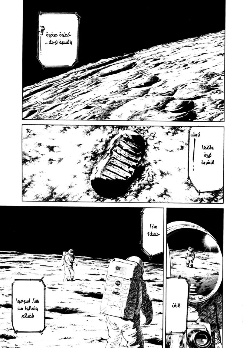 Read billy bat AR Manga Online