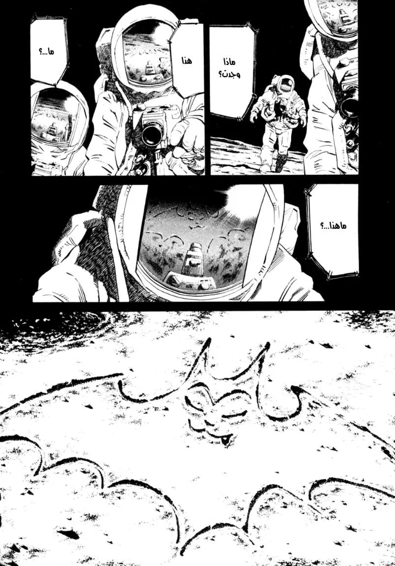 Read billy bat AR Manga Online