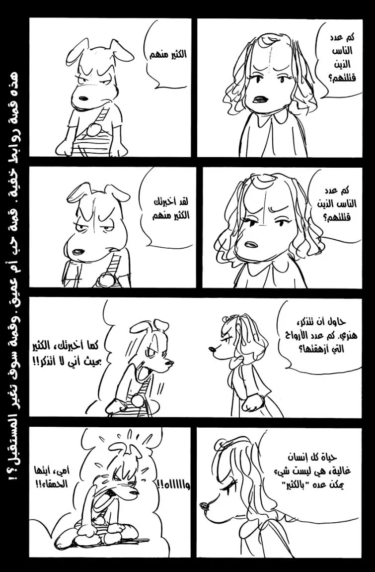 Read billy bat AR Manga Online