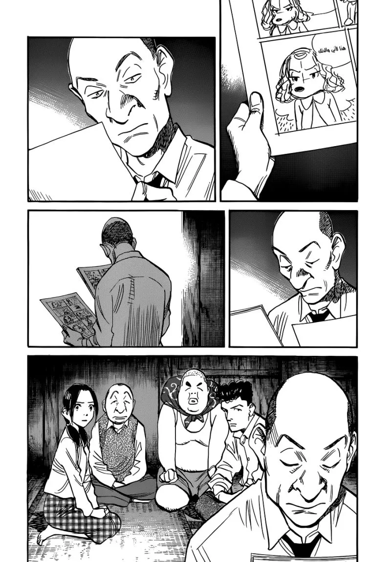Read billy bat AR Manga Online