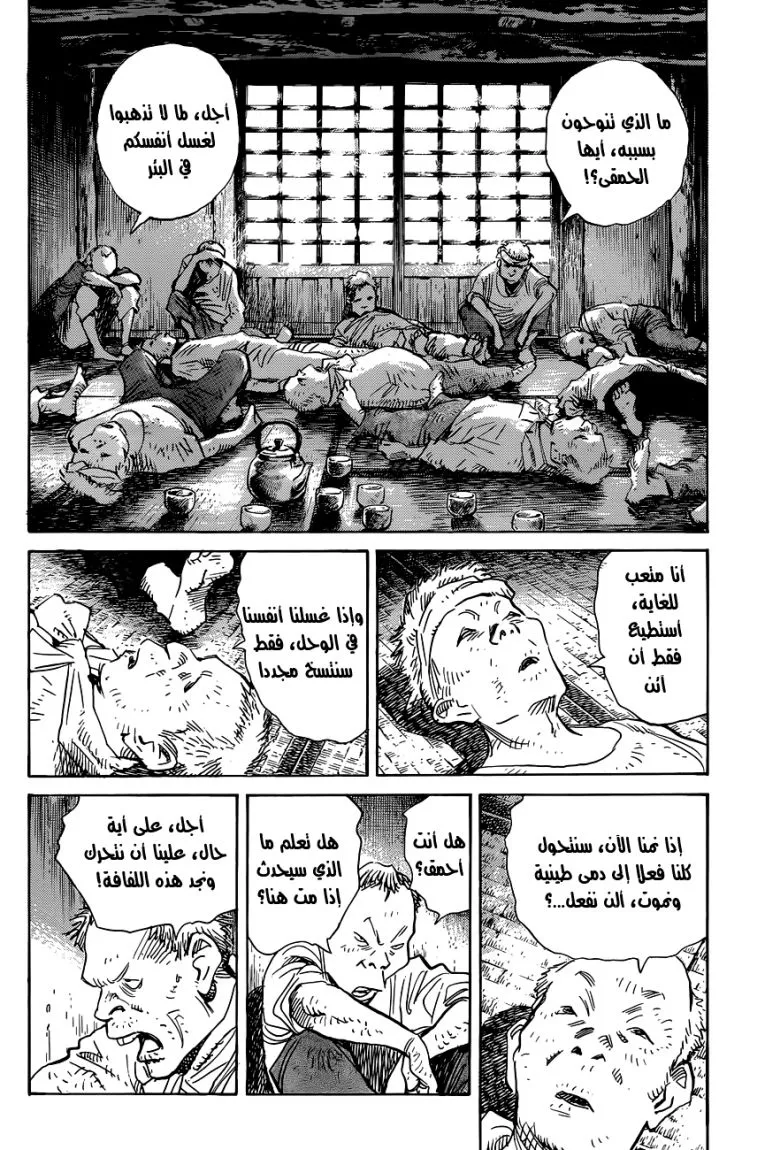 Read billy bat AR Manga Online