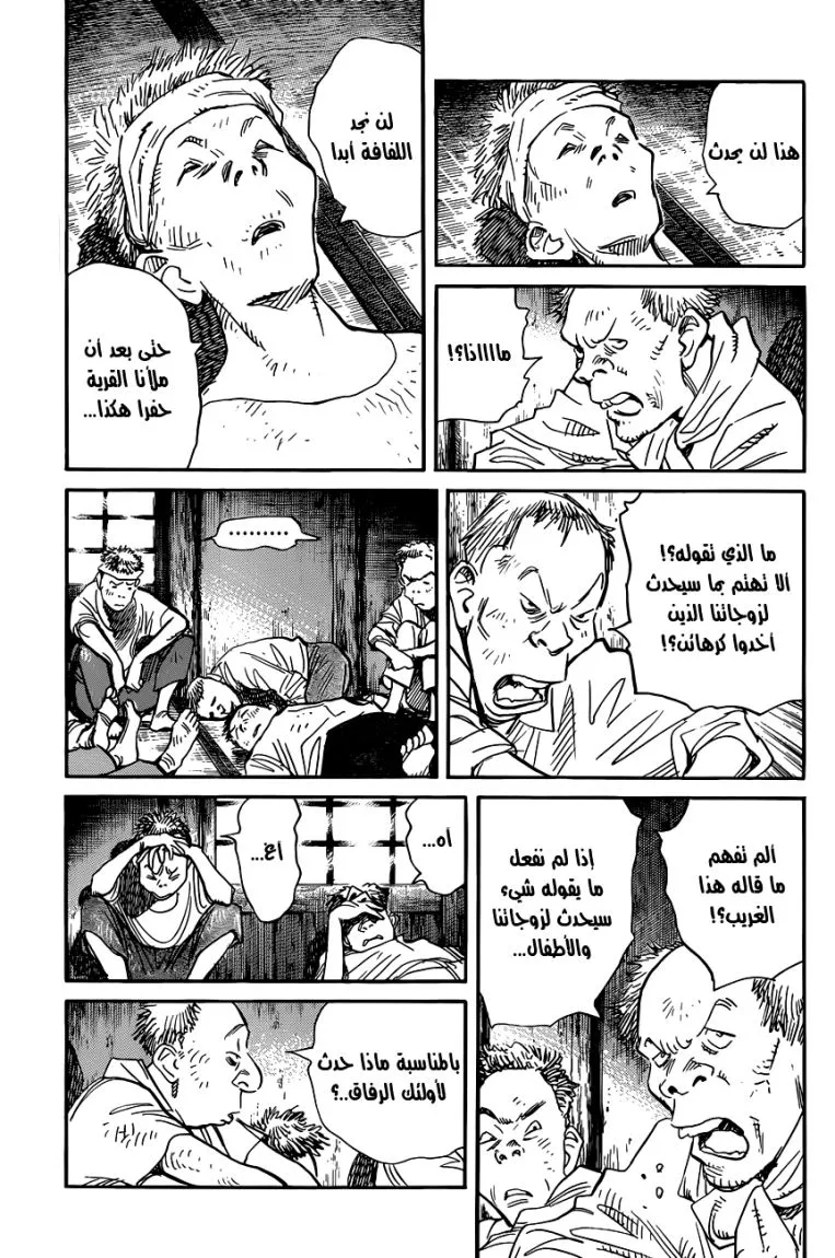 Read billy bat AR Manga Online