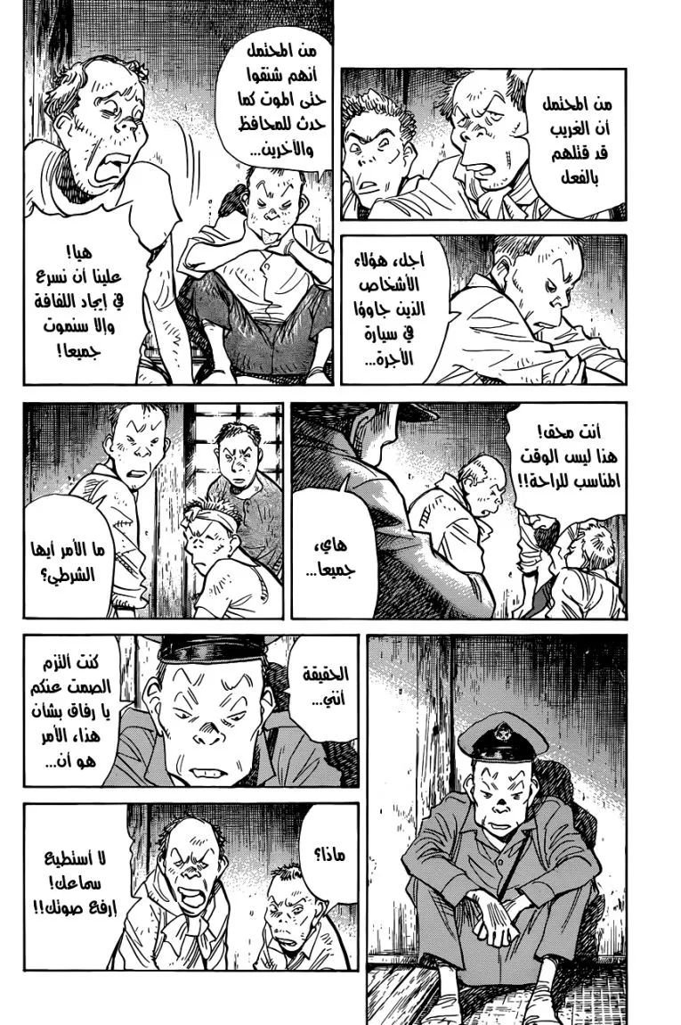 Read billy bat AR Manga Online