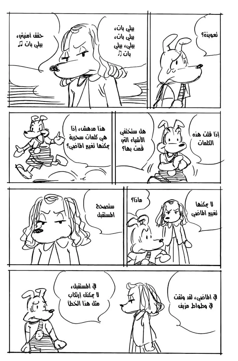 Read billy bat AR Manga Online