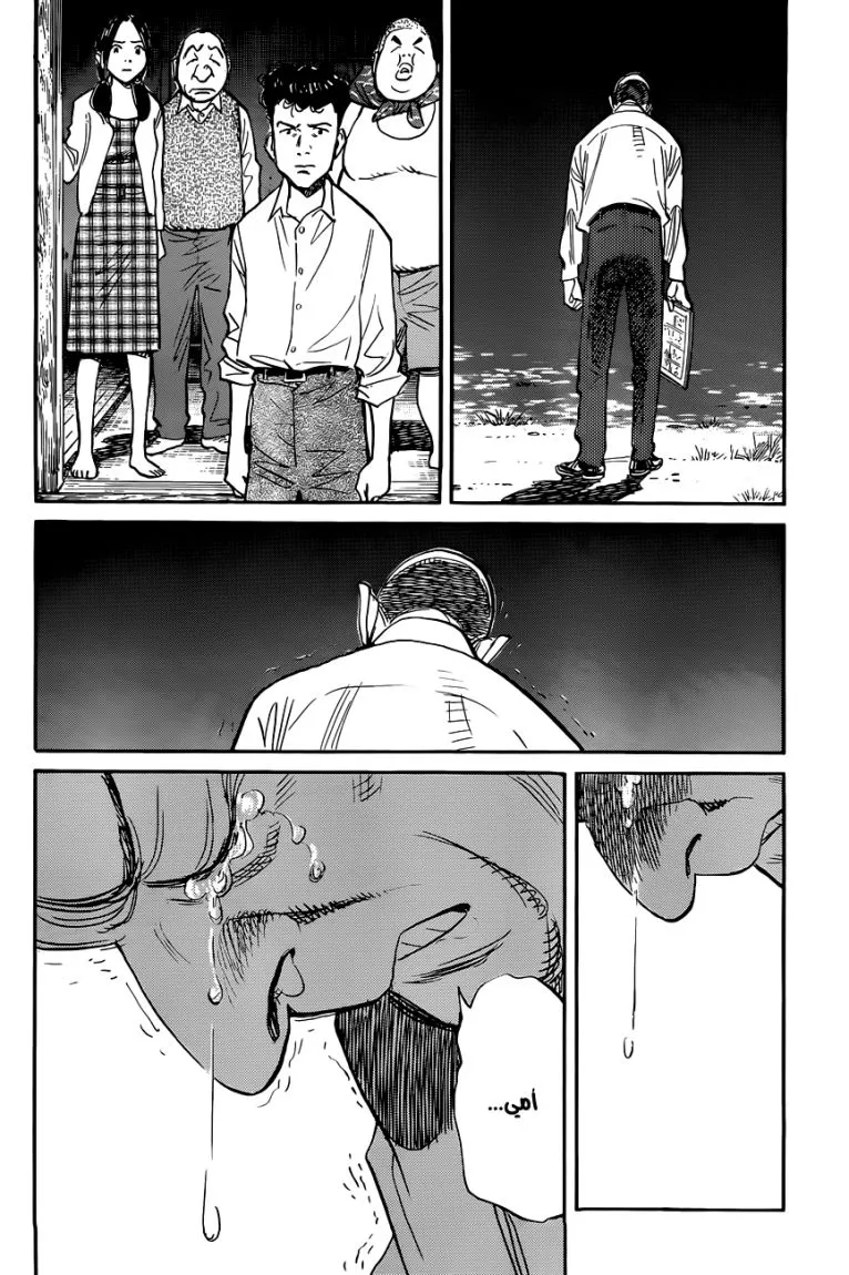 Read billy bat AR Manga Online