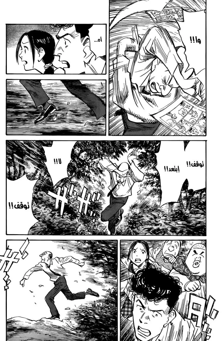 Read billy bat AR Manga Online