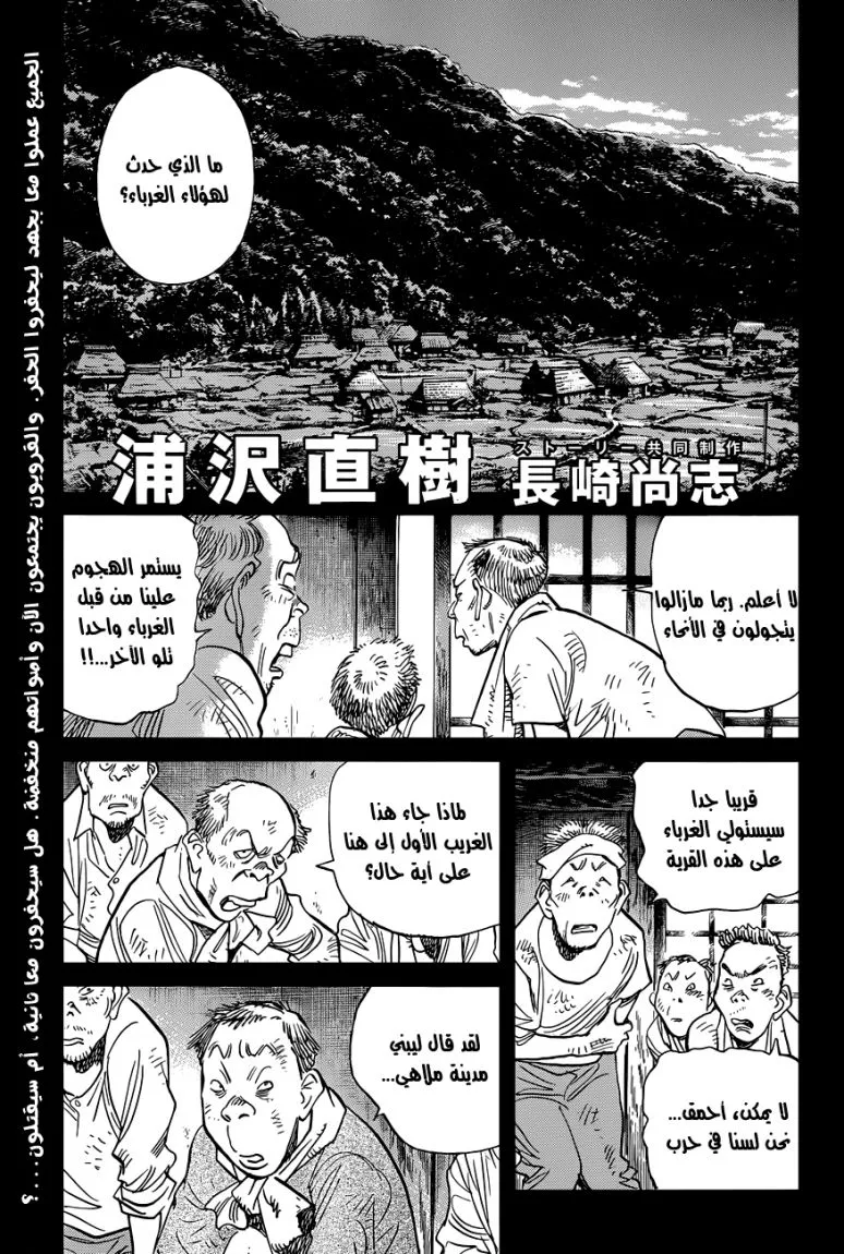 Read billy bat AR Manga Online