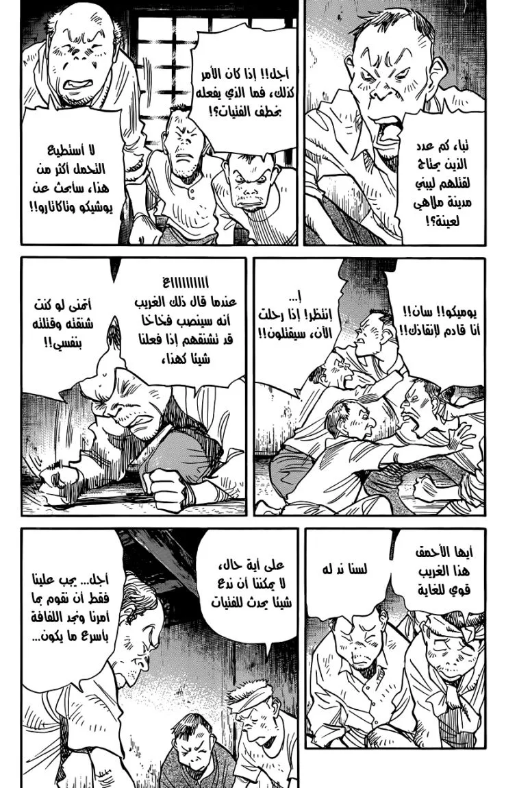 Read billy bat AR Manga Online