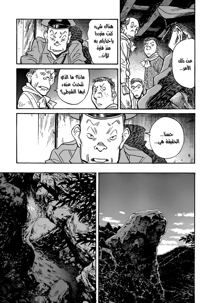 Read billy bat AR Manga Online