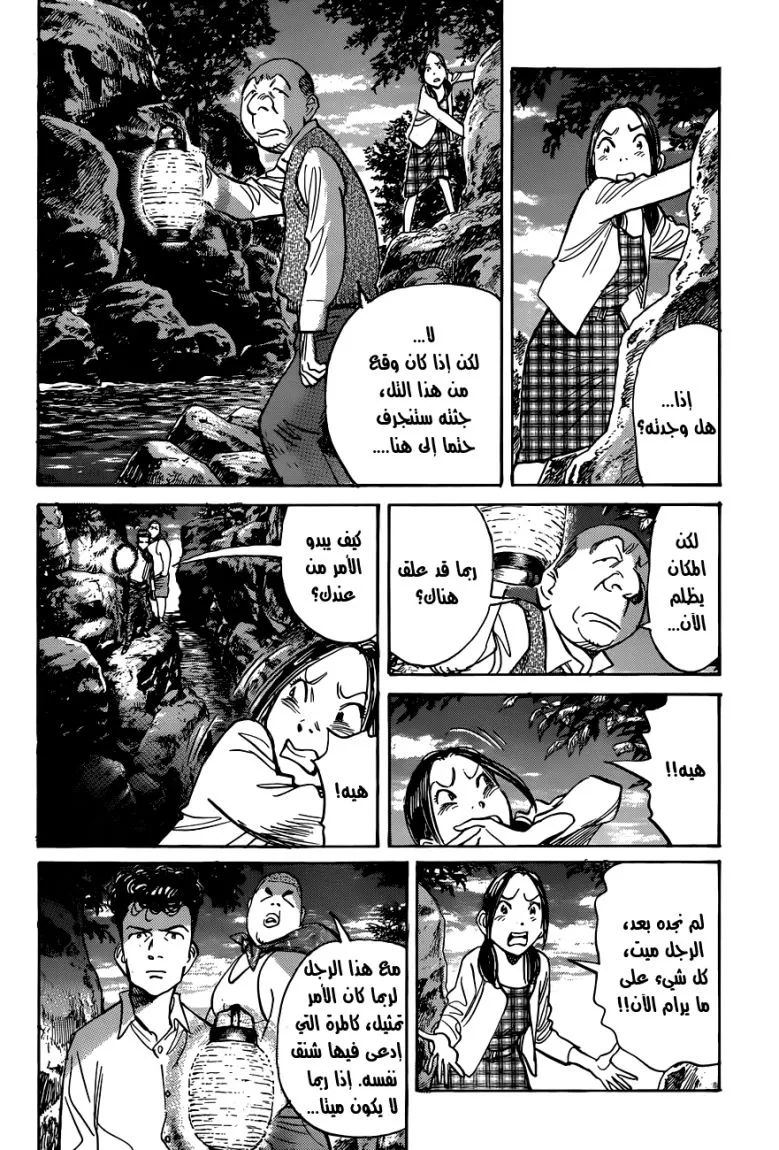 Read billy bat AR Manga Online