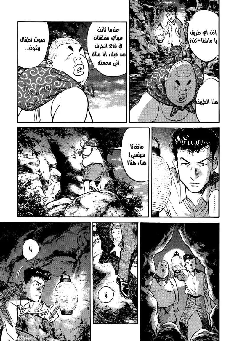 Read billy bat AR Manga Online