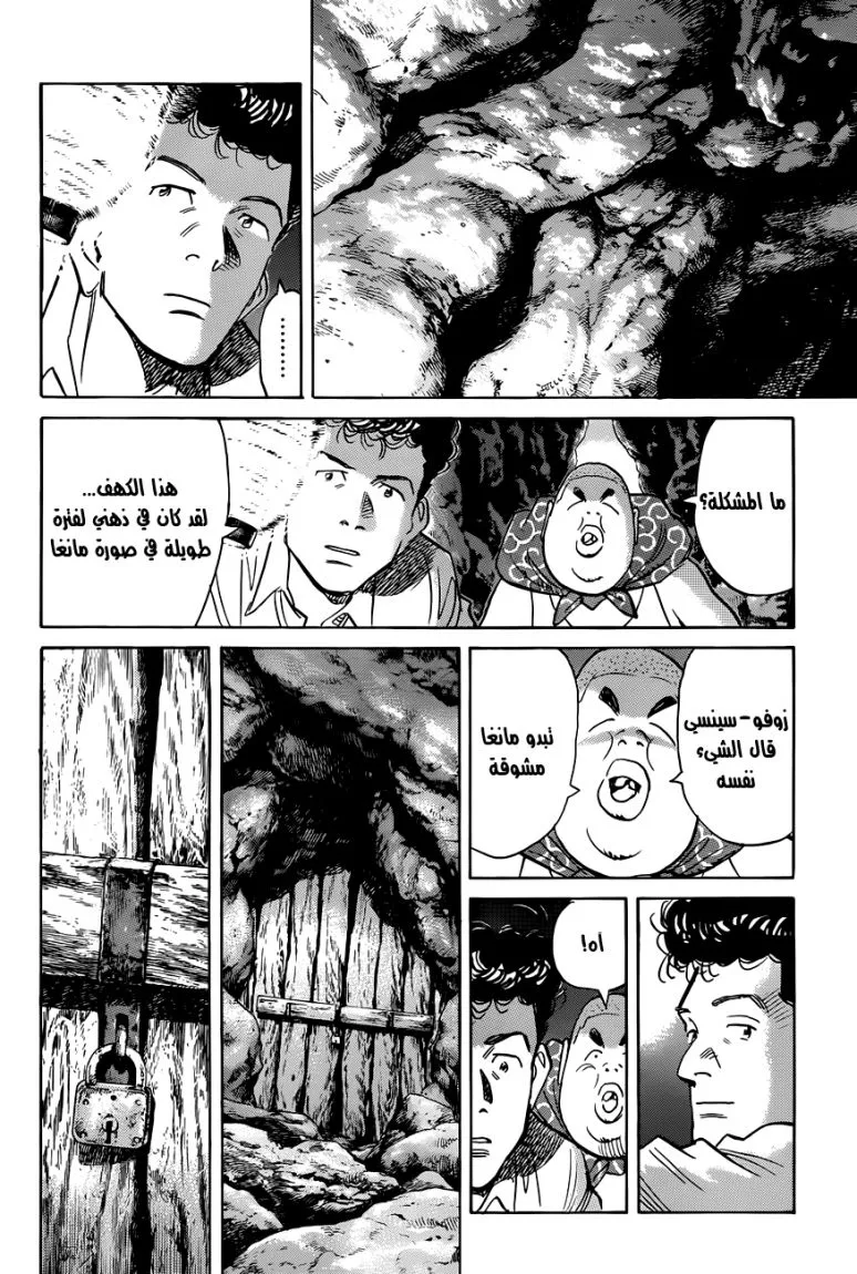 Read billy bat AR Manga Online