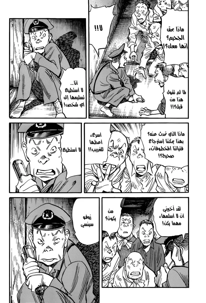 Read billy bat AR Manga Online