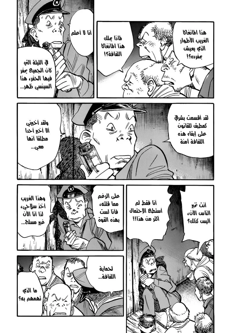 Read billy bat AR Manga Online