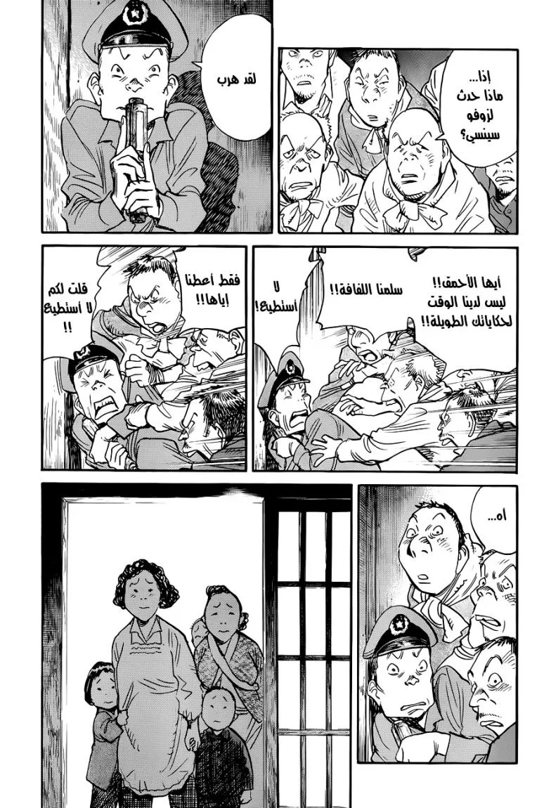 Read billy bat AR Manga Online