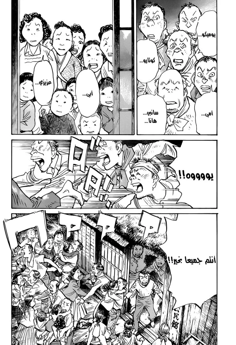 Read billy bat AR Manga Online