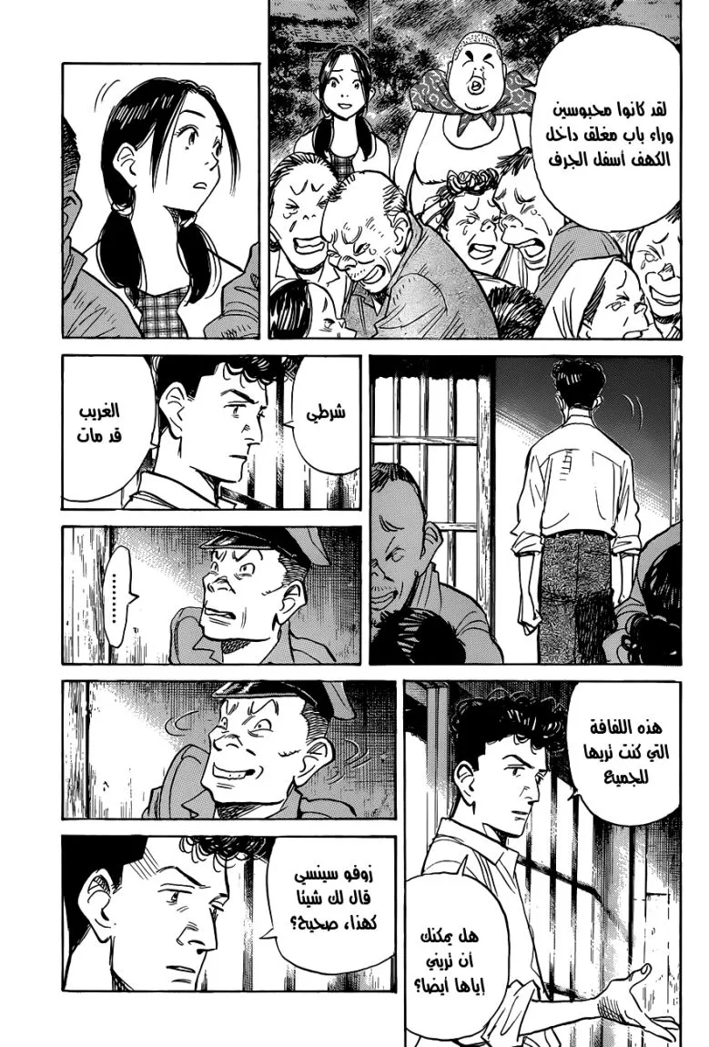 Read billy bat AR Manga Online