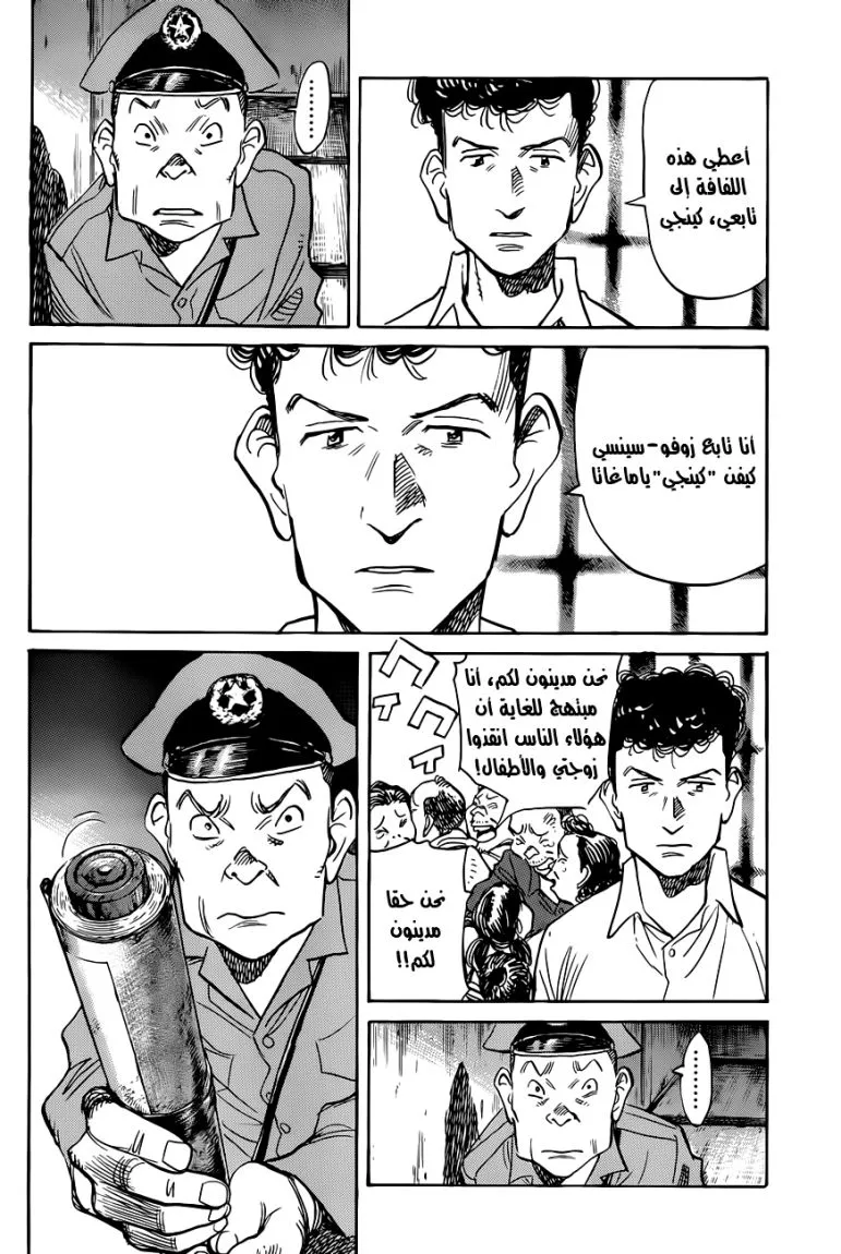 Read billy bat AR Manga Online