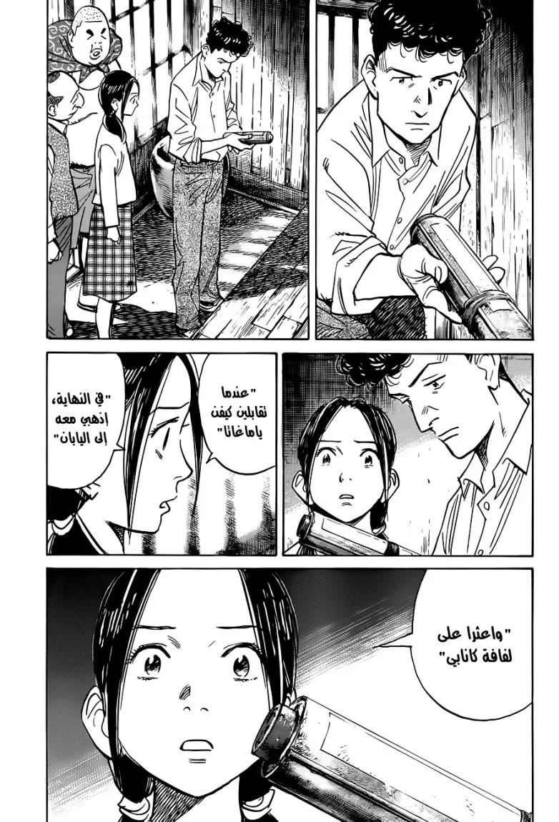 Read billy bat AR Manga Online