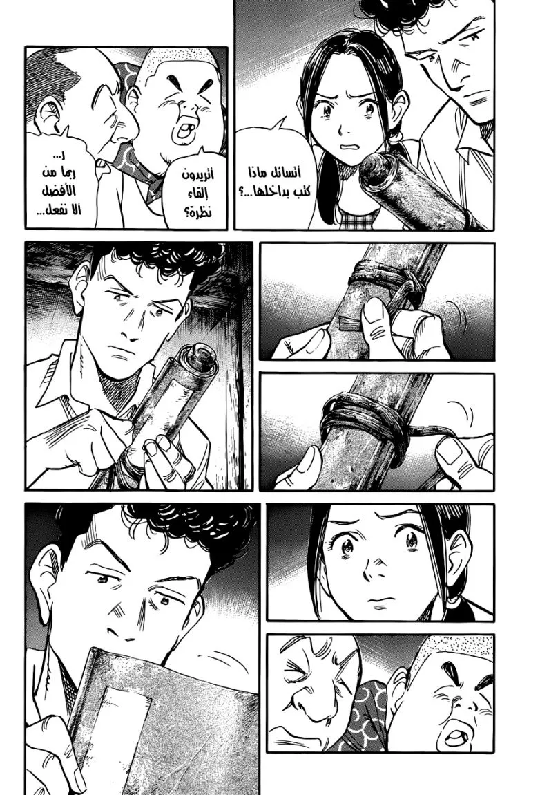 Read billy bat AR Manga Online