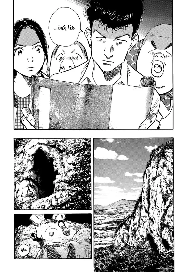 Read billy bat AR Manga Online