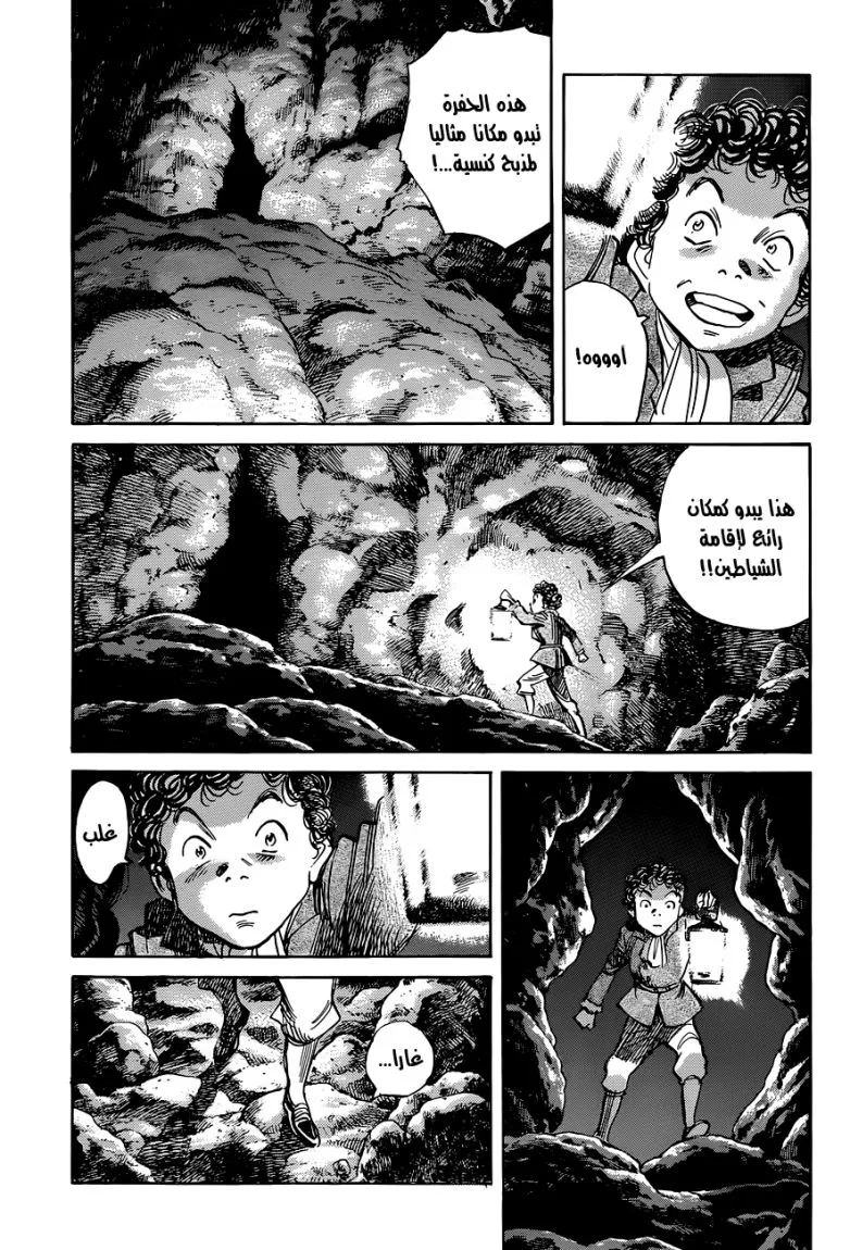 Read billy bat AR Manga Online