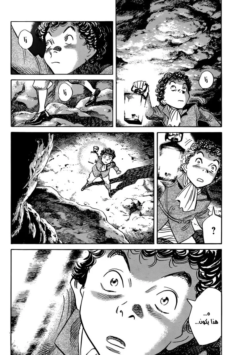 Read billy bat AR Manga Online