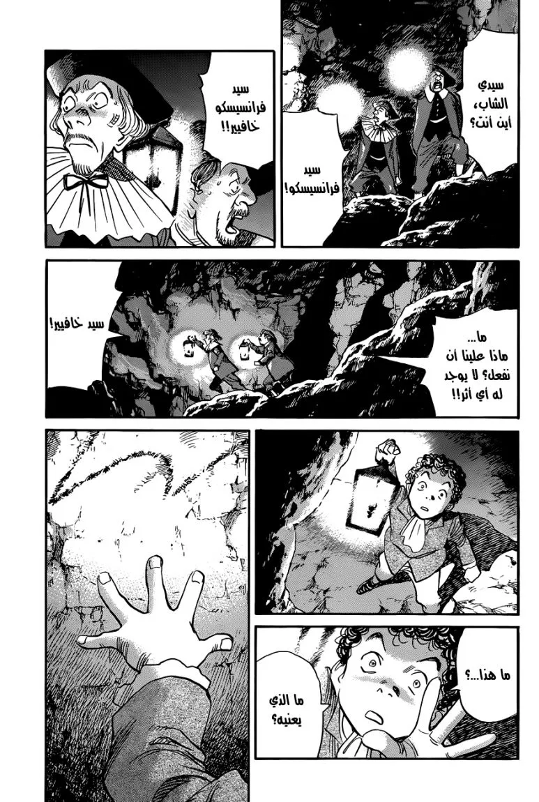 Read billy bat AR Manga Online