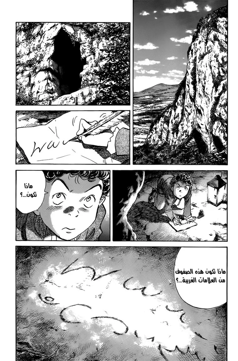 Read billy bat AR Manga Online