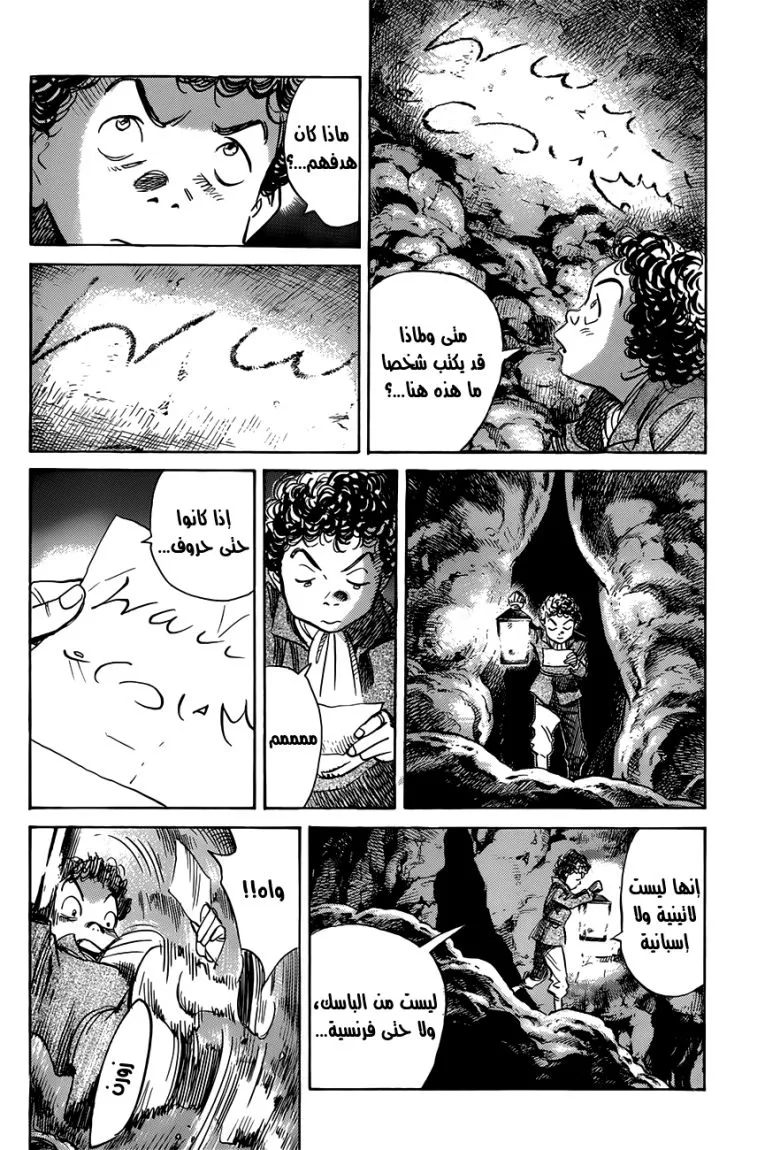Read billy bat AR Manga Online