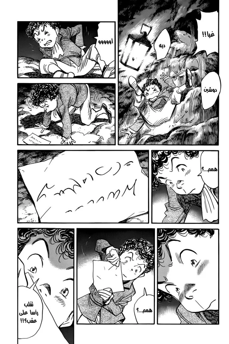 Read billy bat AR Manga Online