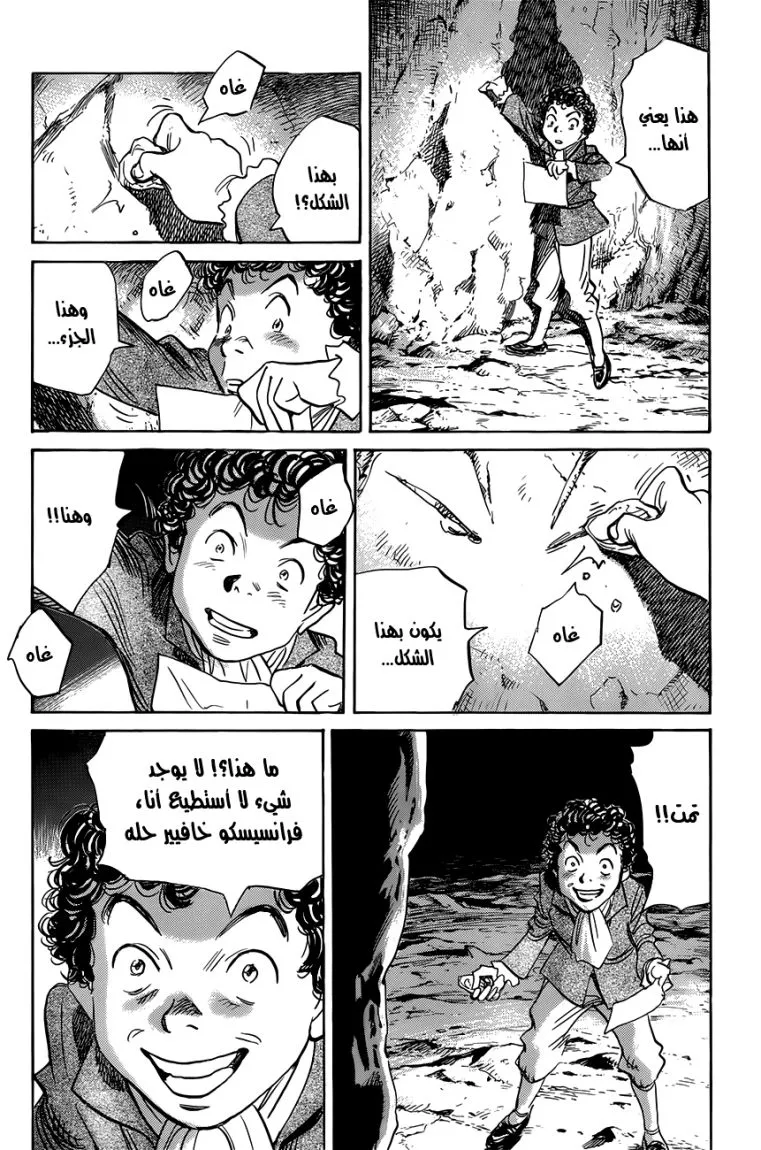 Read billy bat AR Manga Online