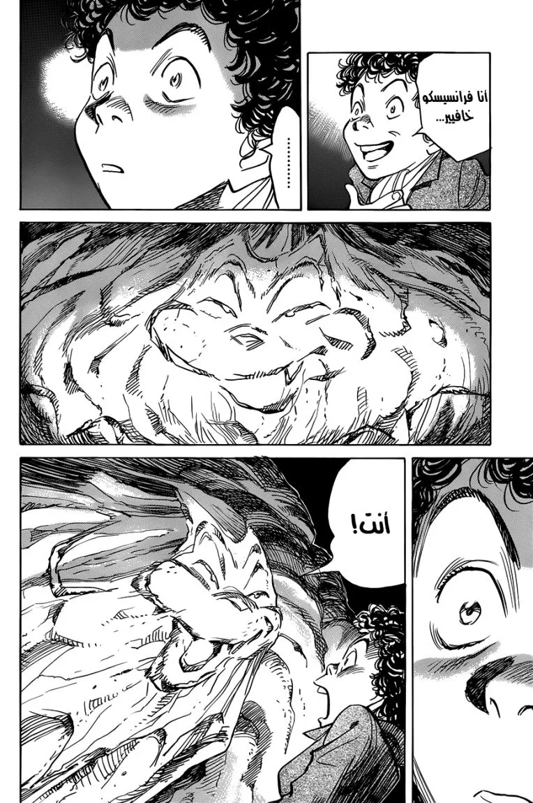 Read billy bat AR Manga Online