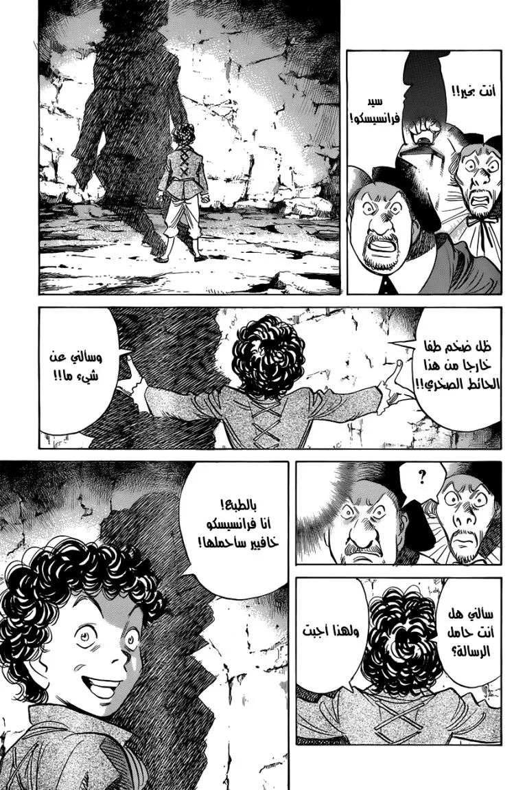 Read billy bat AR Manga Online
